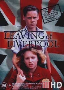 Прощание с Ливерпулем / Leaving of Liverpool, The