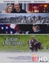 Провинция / Crab Orchard