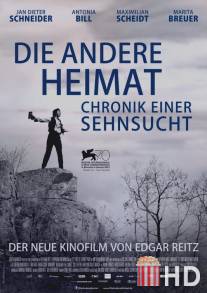 Путешествие с родины на родину / Die andere Heimat - Chronik einer Sehnsucht