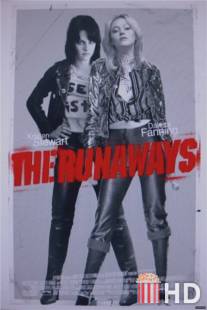 Ранэвэйс / Runaways, The