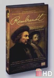 Рембрандт / Rembrandt