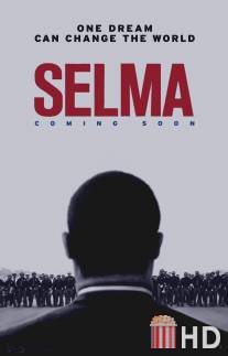 Сельма / Selma