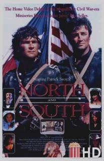 Север и Юг / North and South