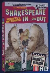 Shakespeare in... and Out
