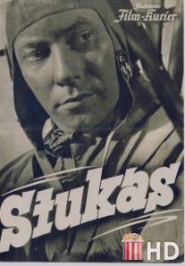 Штуки / Stukas