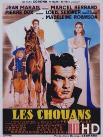 Шуаны / Les chouans