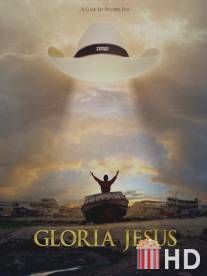 Слава Иисусу / Gloria Jesus