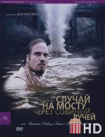 Случай на мосту через Совиный ручей, или Истории Амброза Бирса о Гражданской войне / Ambrose Bierce: Civil War Stories