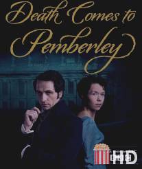 Смерть приходит в Пемберли / Death Comes to Pemberley