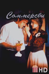 Соммерсби / Sommersby