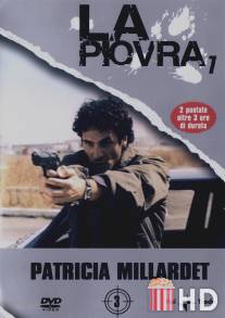 Спрут 7 / La piovra 7 - Indagine sulla morte del commissario Cattani