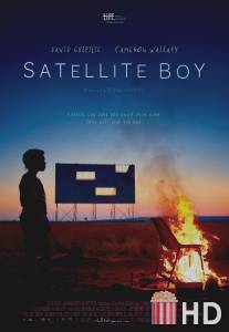 Спутник / Satellite Boy