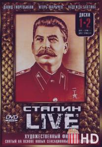 Сталин: Live / Stalin: Live