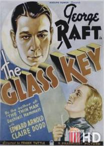 Стеклянный ключ / Glass Key, The