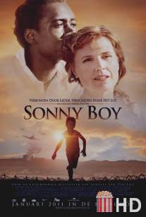 Сынок / Sonny Boy
