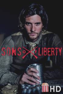 Сыны свободы / Sons of Liberty