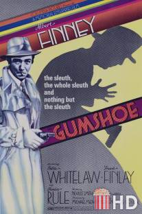 Сыщик / Gumshoe