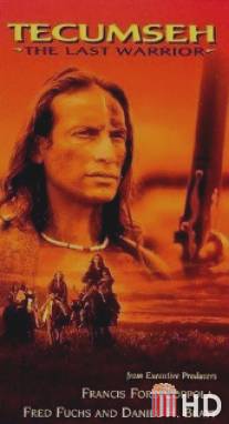 Текумзе: Последний воин / Tecumseh: The Last Warrior