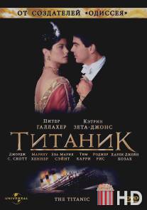 Титаник / Titanic