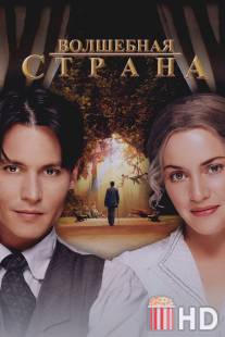 Волшебная страна / Finding Neverland