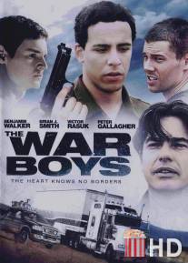 Вояки / War Boys, The