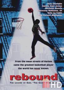 Возвращение: Легенда Эрла 'Козла' Маниго / Rebound: The Legend of Earl 'The Goat' Manigault