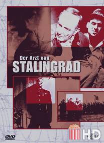 Врач из Сталинграда / Der Arzt von Stalingrad