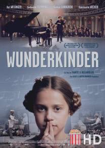 Вундеркинд / Wunderkinder