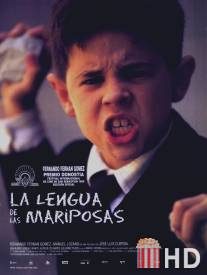 Язык бабочек / La lengua de las mariposas