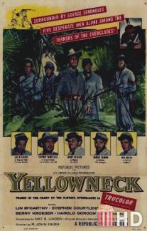 Yellowneck