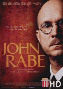 Йон Рабе / John Rabe