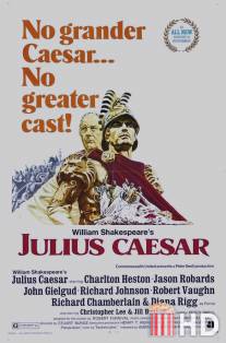 Юлий Цезарь / Julius Caesar