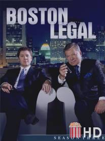 Юристы Бостона / Boston Legal