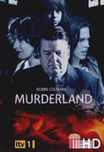 Земля убийств / Murderland