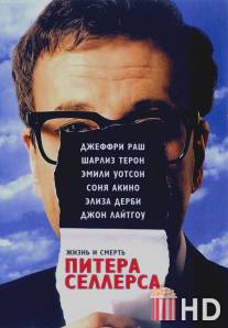 Жизнь и смерть Питера Селлерса / Life and Death of Peter Sellers, The