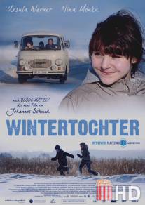 Зимняя дочь / Wintertochter