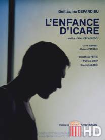 Детство Икара / L'enfance d'Icare