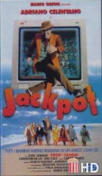 Джекпот / Jackpot