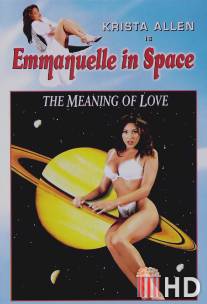 Эммануэль 7 / Emmanuelle 7: The Meaning of Love