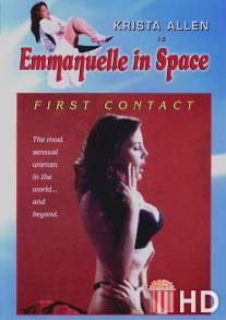 Эмманюэль: Волшебство секса / Emmanuelle: First Contact