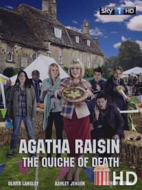 Агата Рэйзин: Дело об отравленном пироге / Agatha Raisin: The Quiche of Death