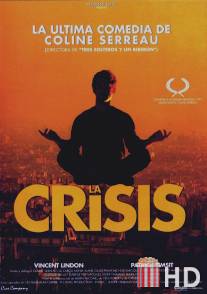 Кризис / La crise
