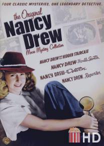 Нэнси Дрю - Детектив / Nancy Drew: Detective