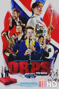 Оркестровая банда: Кино / Orps: The Movie