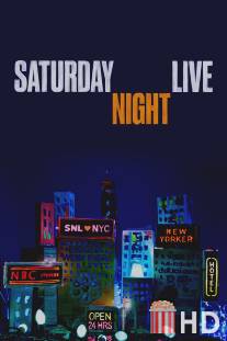 Субботним вечером в прямом эфире / Saturday Night Live