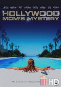 Тайна голливудской мамы / Hollywood Mom's Mystery, The