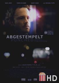 Билет / Abgestempelt