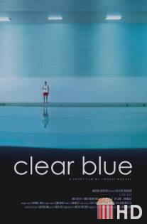 Синева / Clear Blue