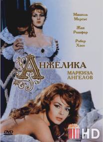 Анжелика, маркиза ангелов