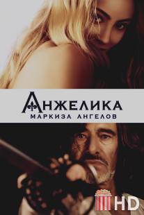 Анжелика, маркиза ангелов